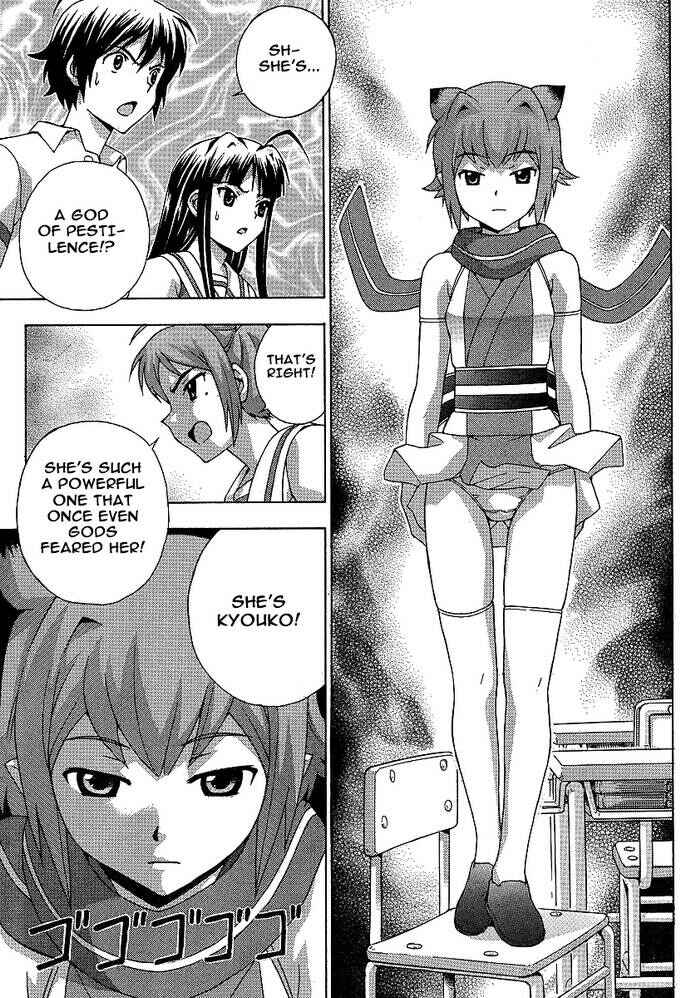 Page 21 Chapter 5 Kami Sen.