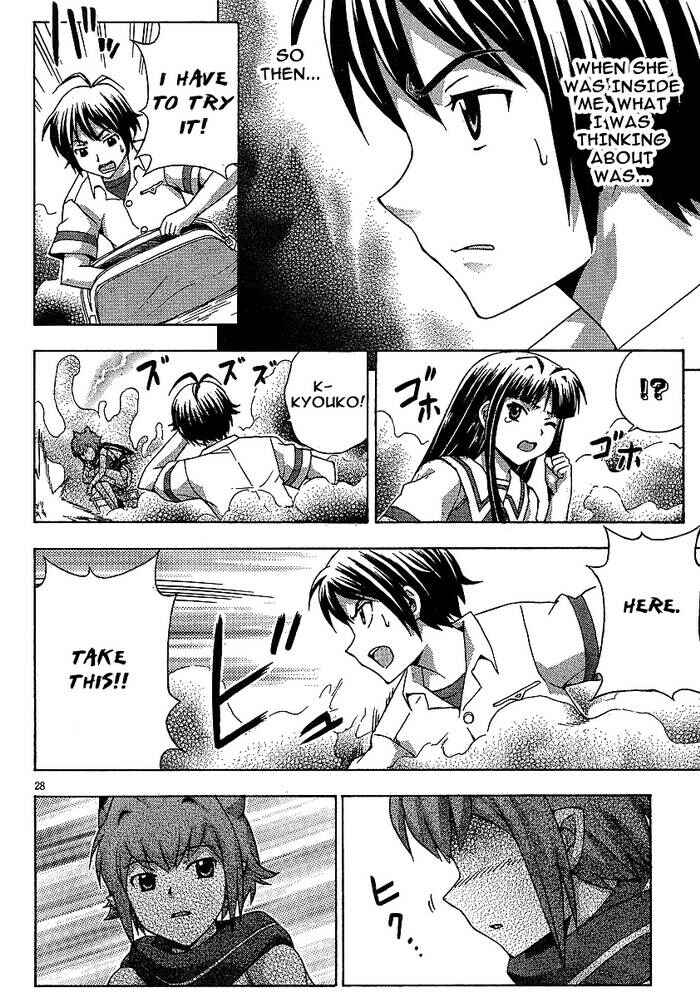 Page 34 Chapter 5 Kami Sen.