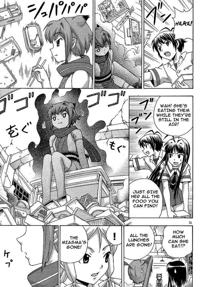 Page 37 Chapter 5 Kami Sen.