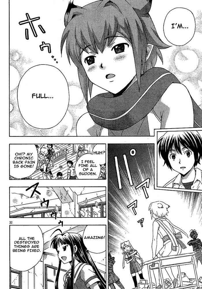 Page 38 Chapter 5 Kami Sen.