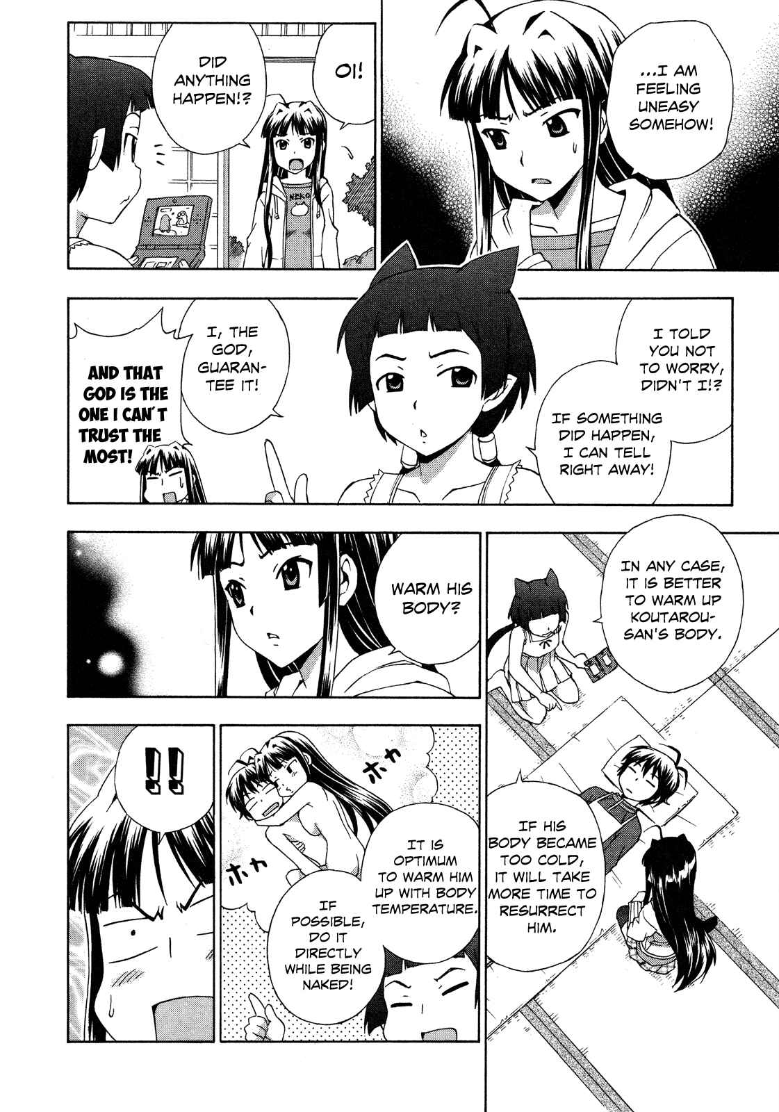 Page 13 Chapter 23 Kami Sen.