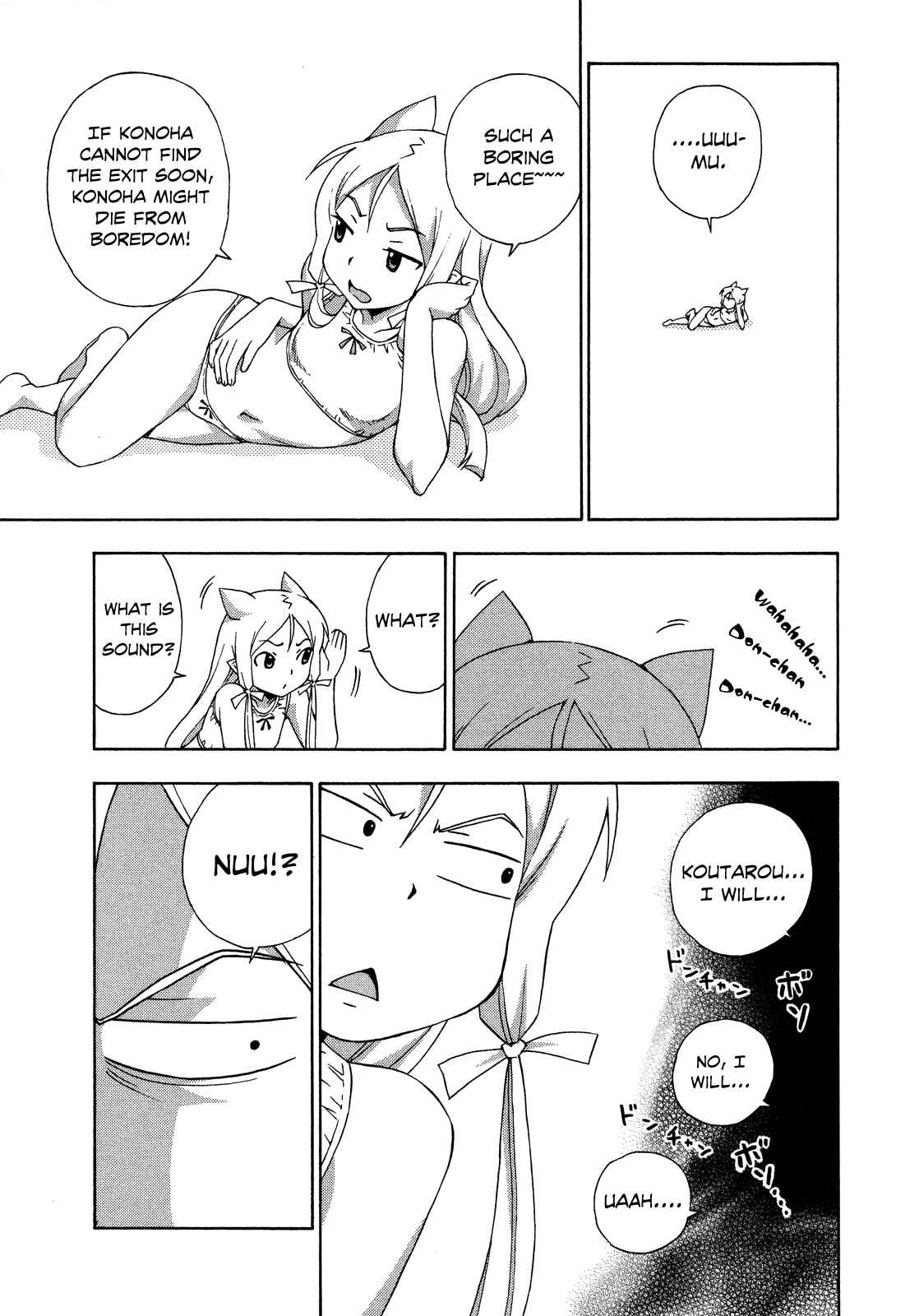 Page 18 Chapter 23 Kami Sen.