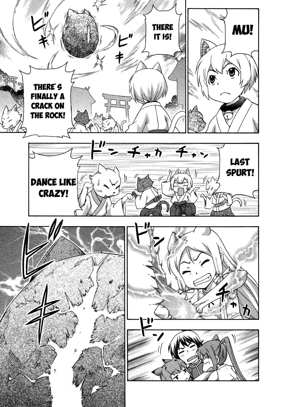 Page 20 Chapter 23 Kami Sen.