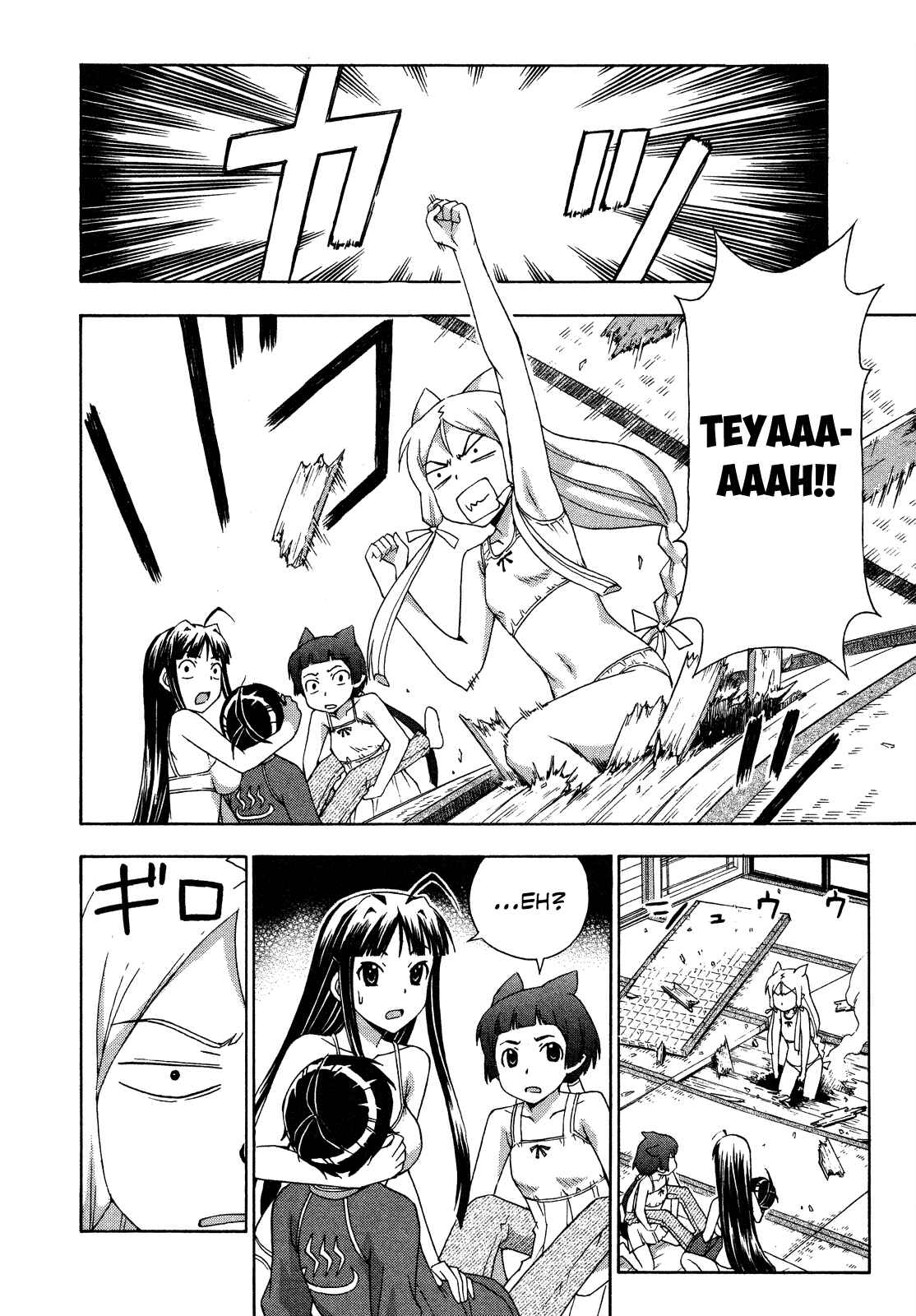 Page 21 Chapter 23 Kami Sen.
