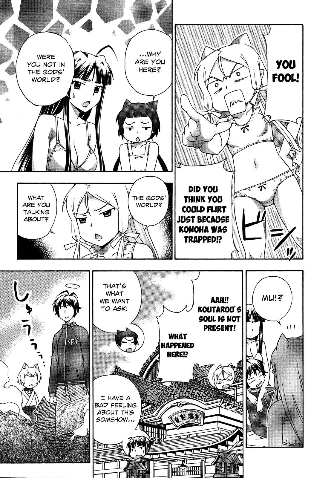 Page 22 Chapter 23 Kami Sen.