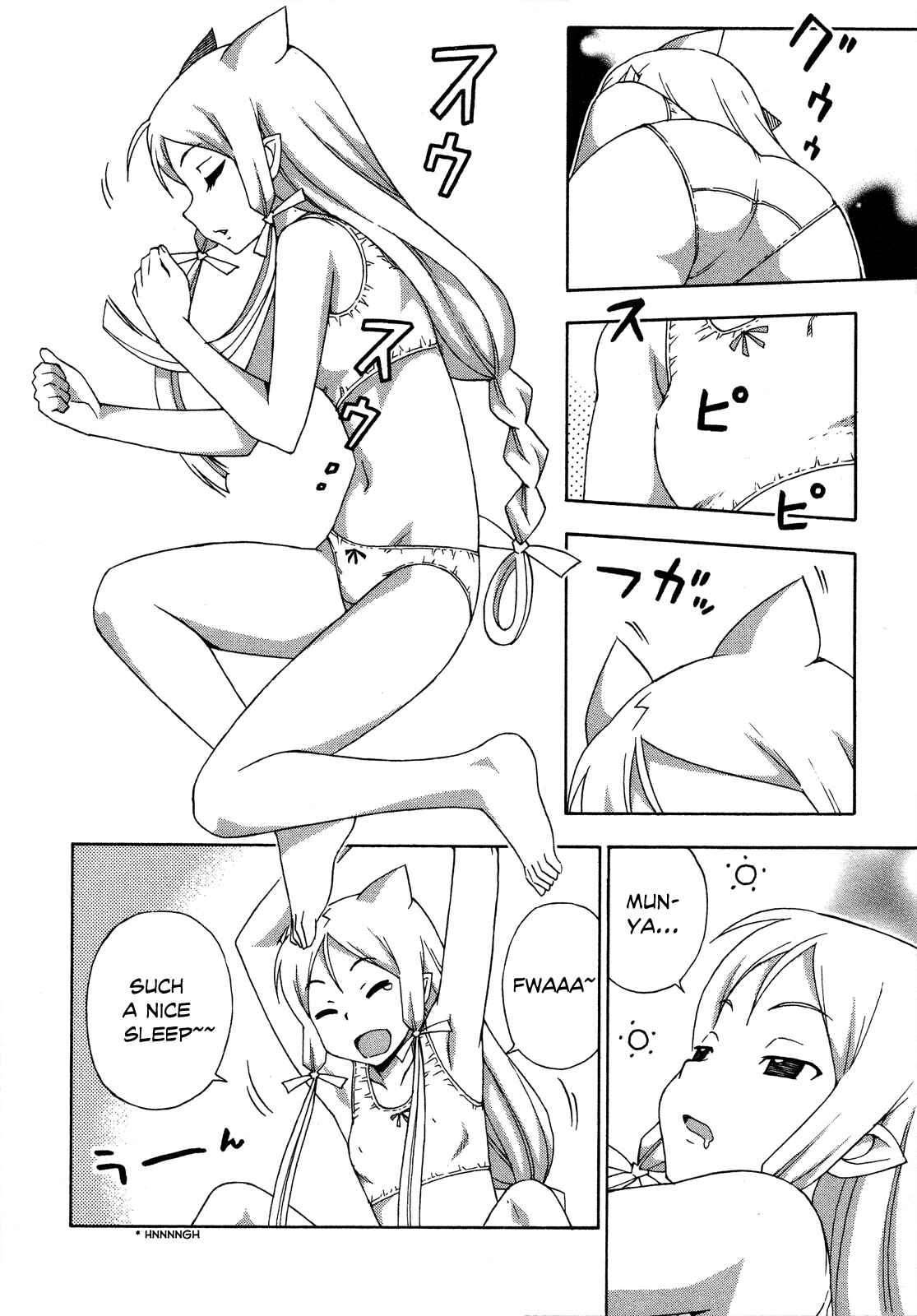 Page 3 Chapter 23 Kami Sen.