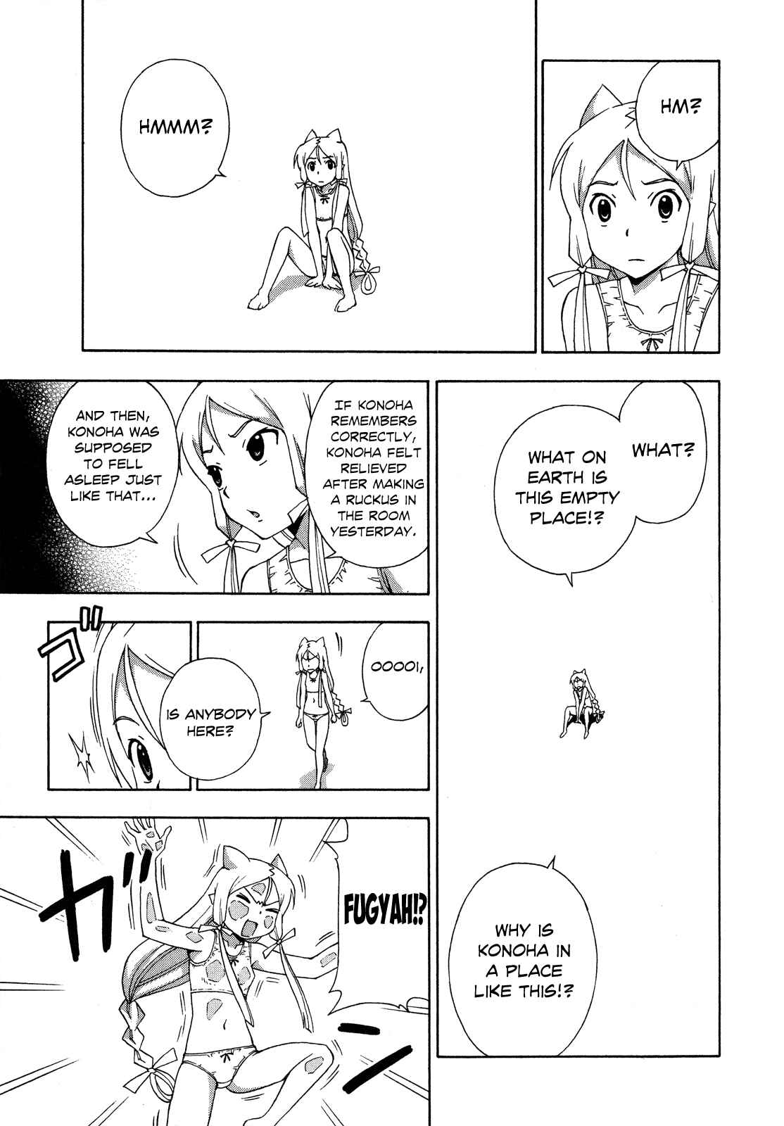 Page 4 Chapter 23 Kami Sen.
