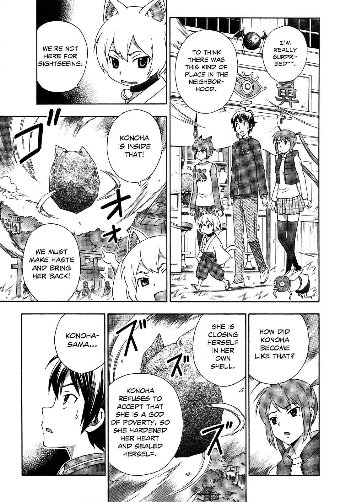 Page 6 Chapter 23 Kami Sen.