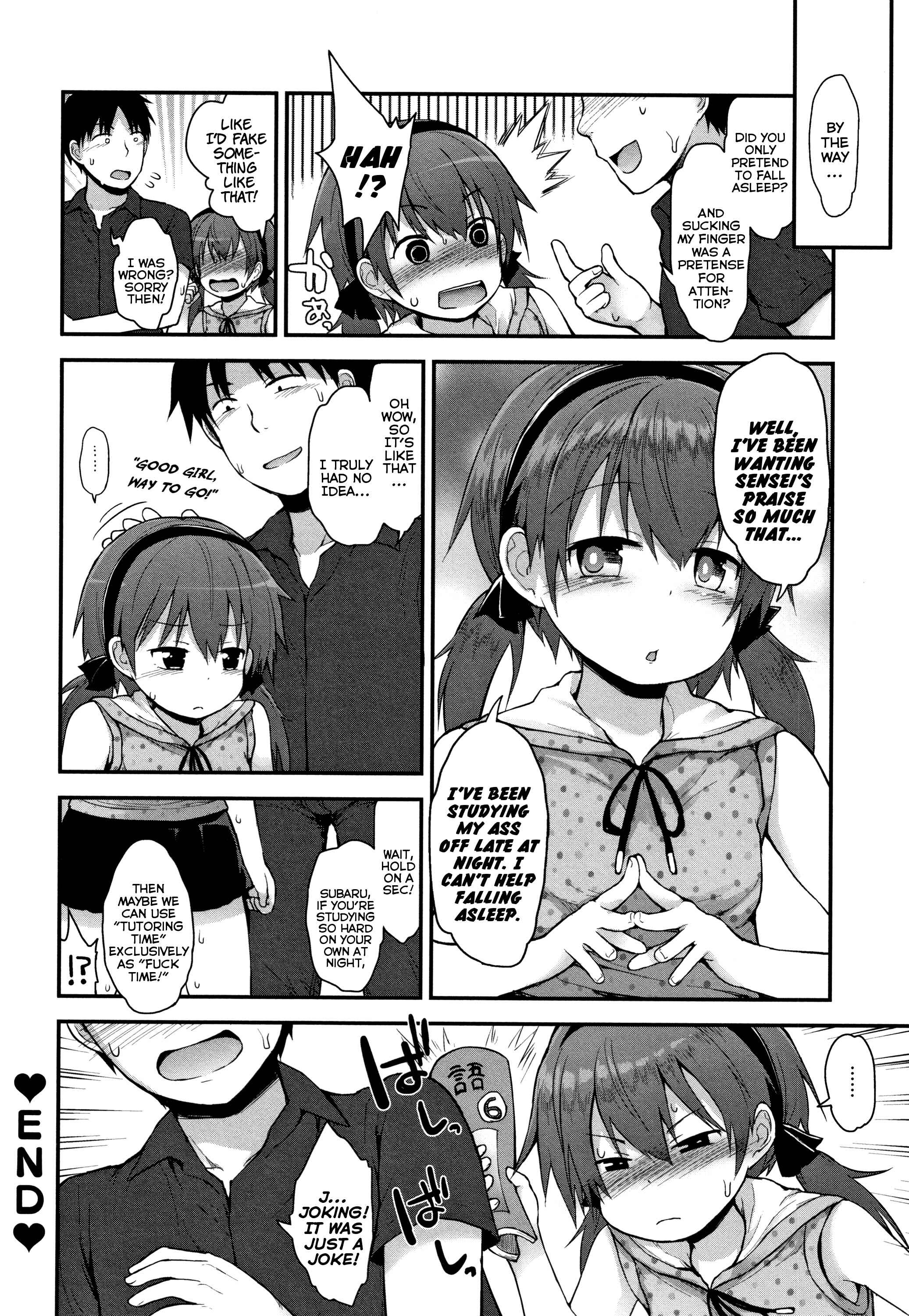 Page 20 Chapter 6 Chiisana Koukishin