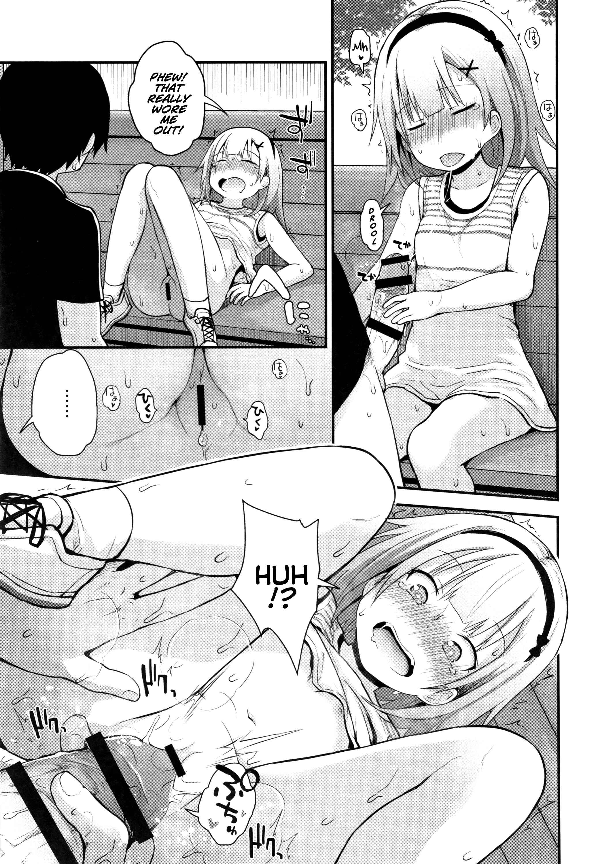 Page 21 Chapter 1 Chiisana Koukishin