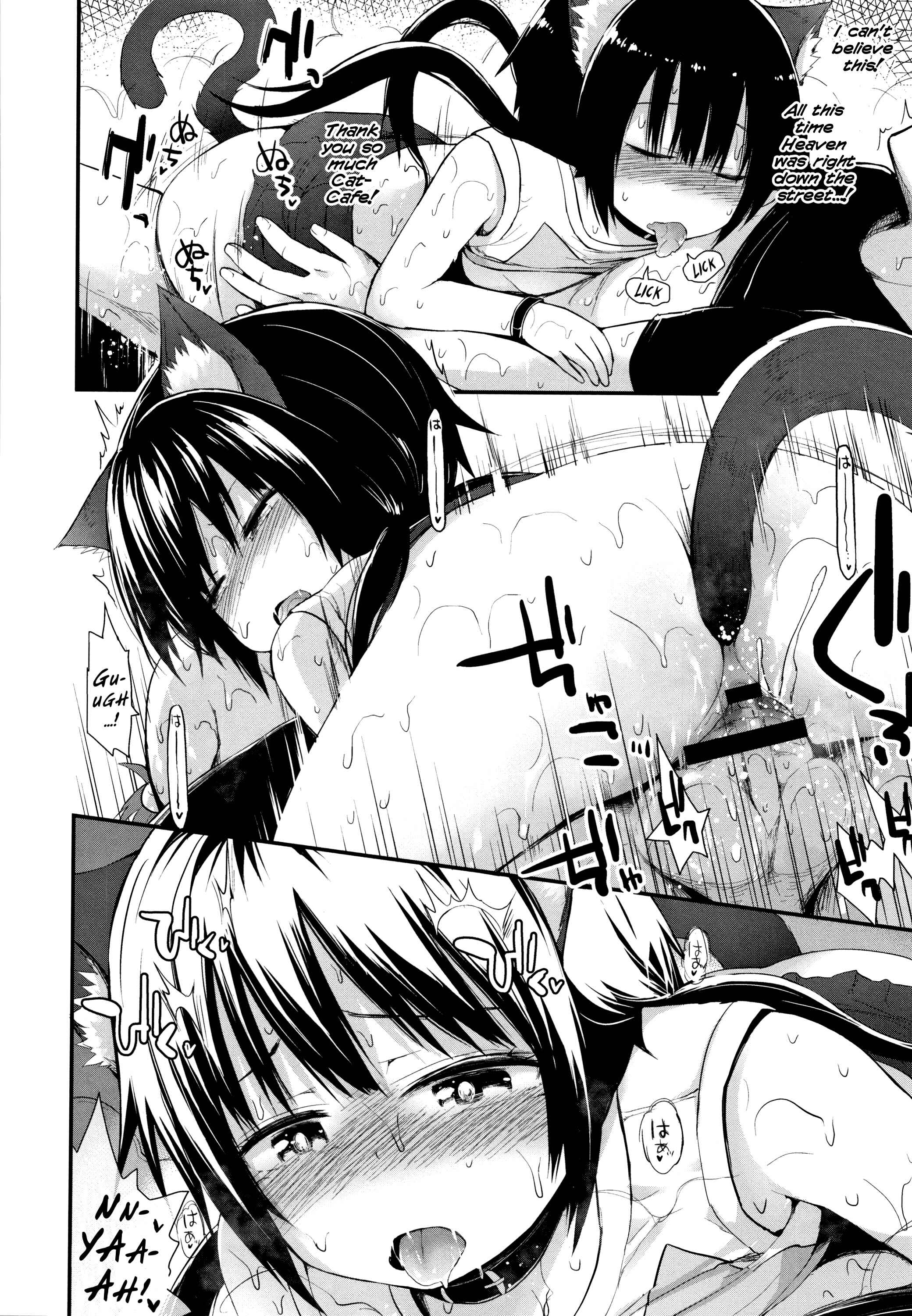 Page 16 Chapter 10 Chiisana Koukishin
