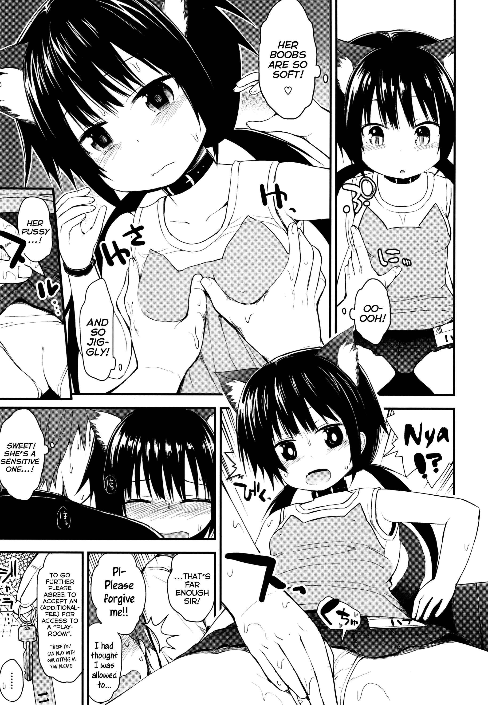 Page 5 Chapter 10 Chiisana Koukishin