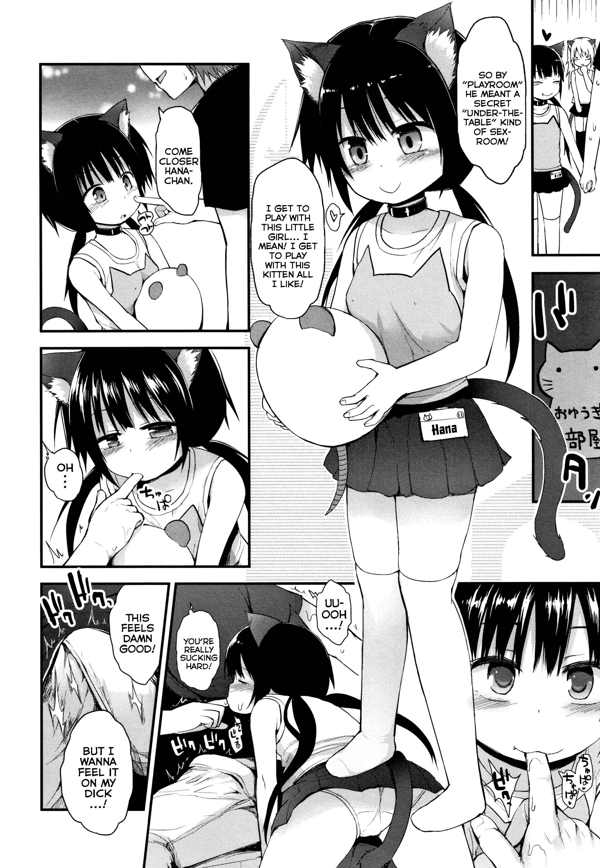 Page 6 Chapter 10 Chiisana Koukishin