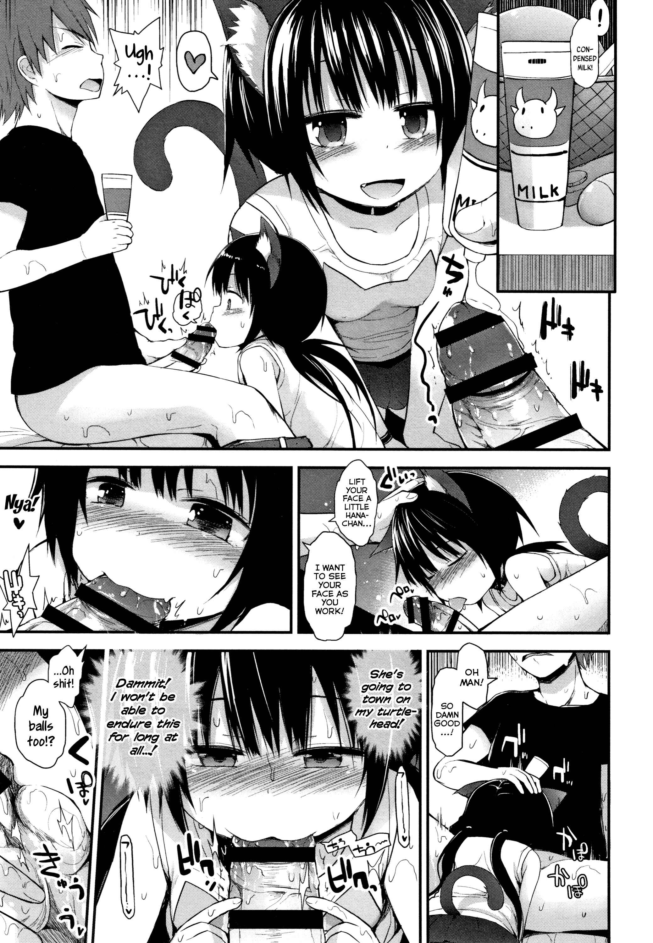 Page 7 Chapter 10 Chiisana Koukishin