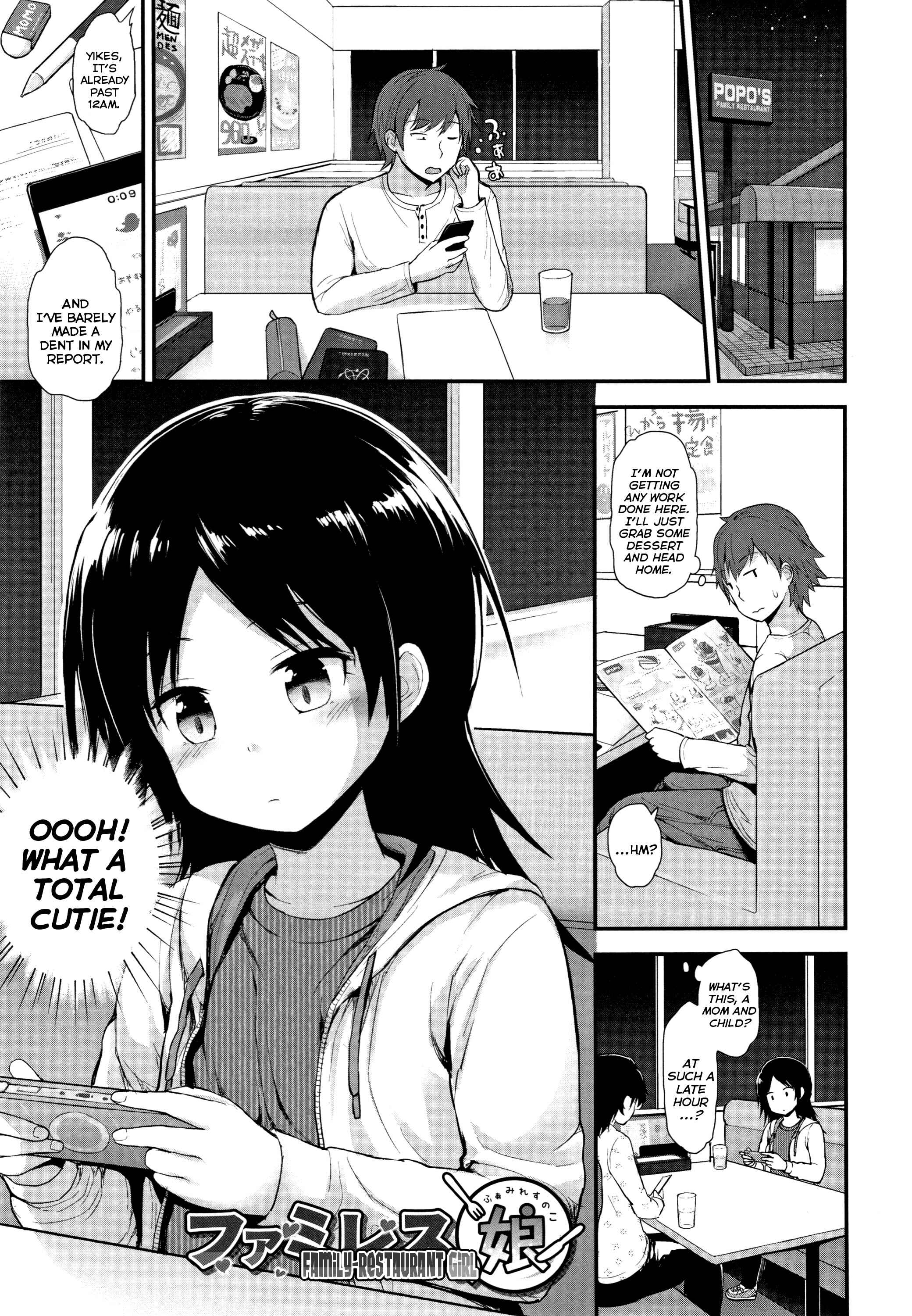 Page 1 Chapter 3 Chiisana Koukishin