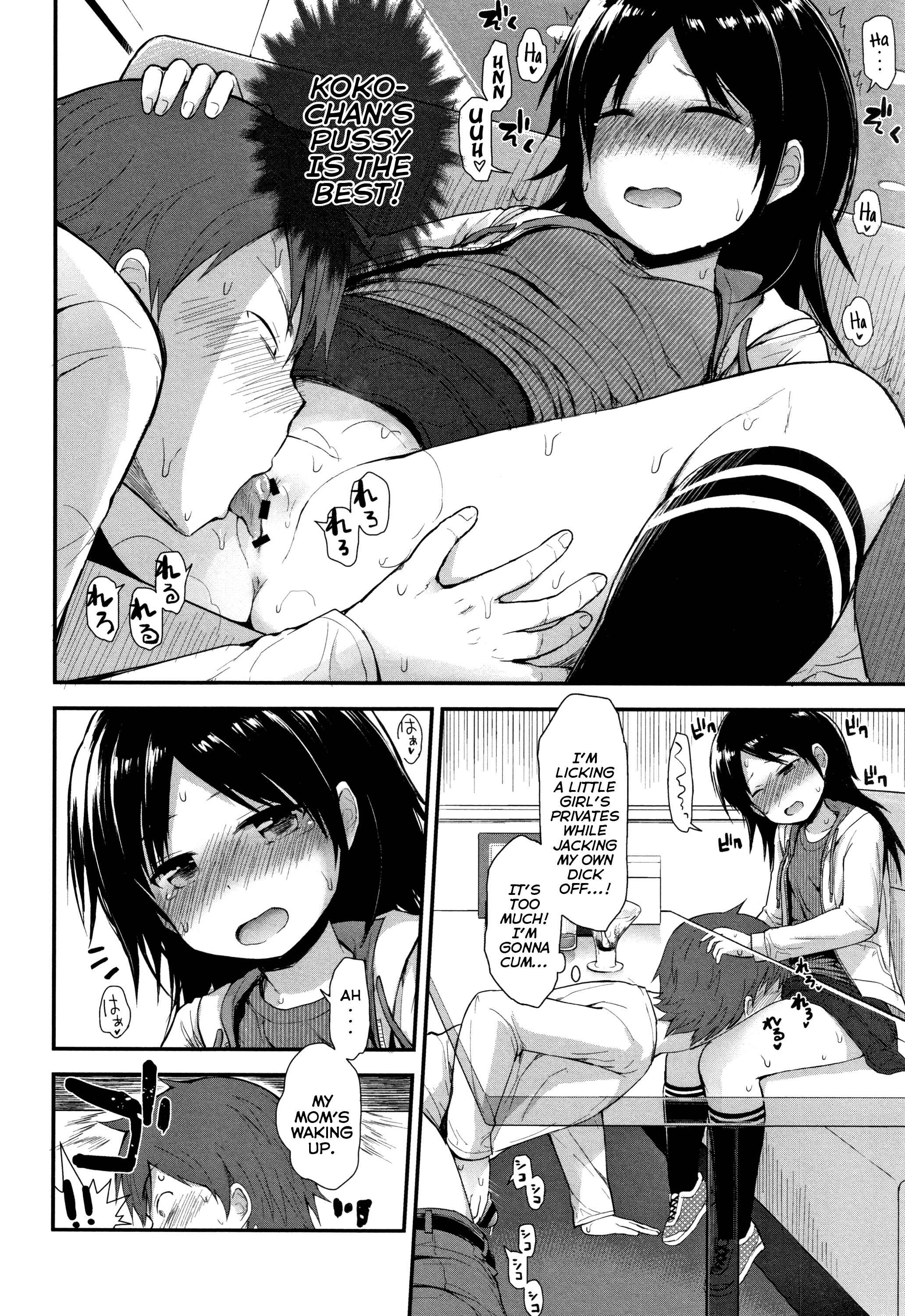 Page 10 Chapter 3 Chiisana Koukishin