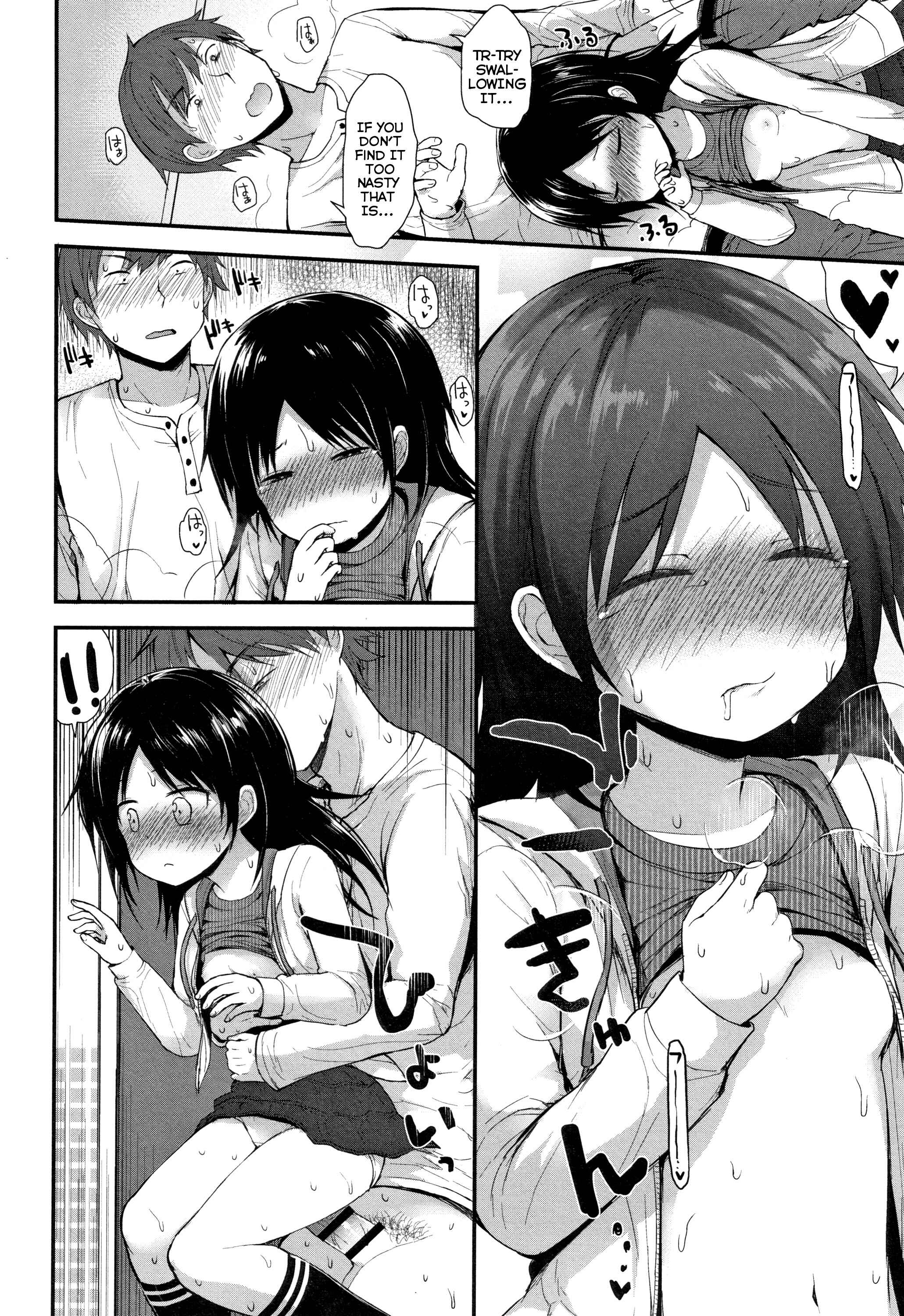 Page 14 Chapter 3 Chiisana Koukishin