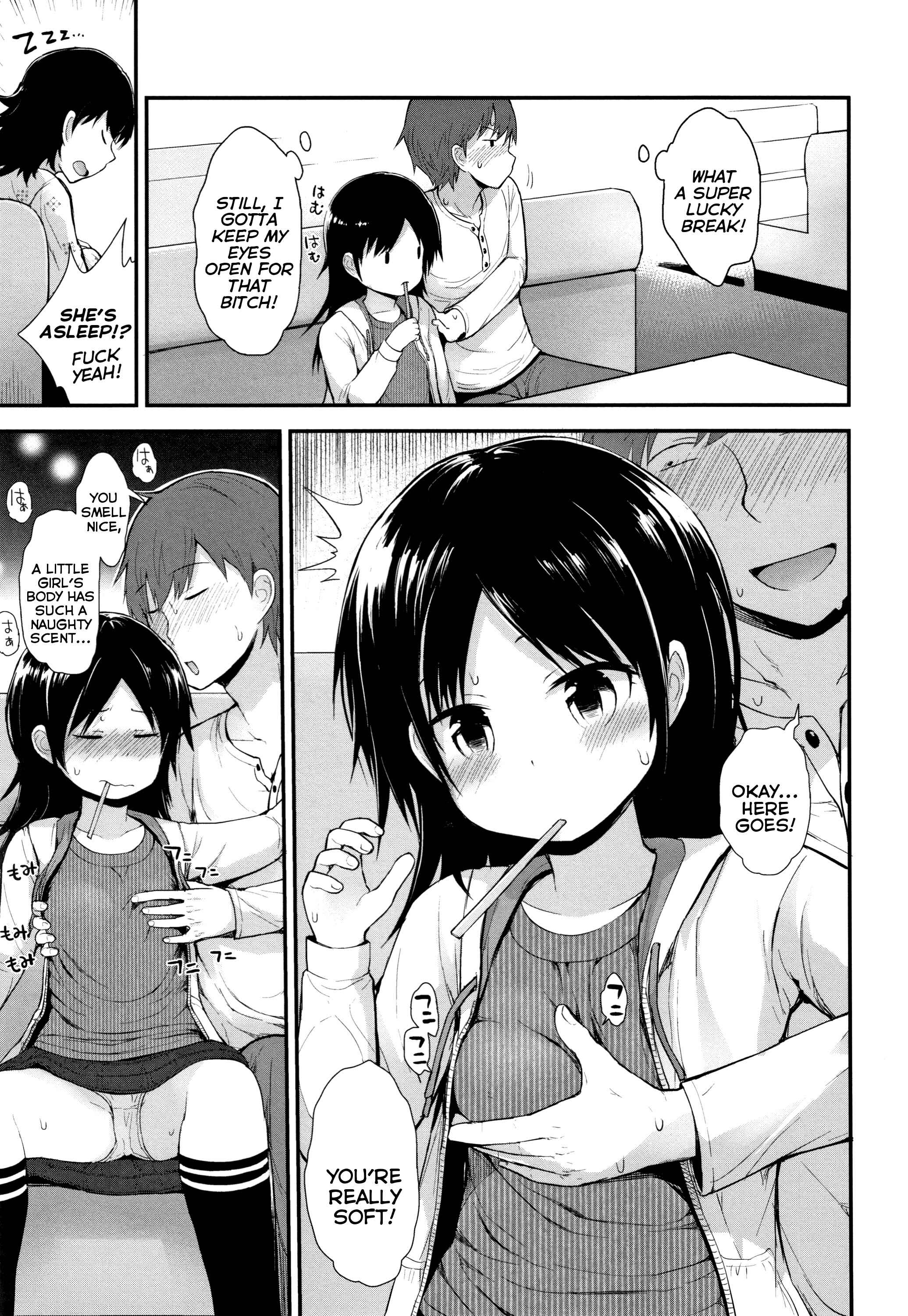 Page 5 Chapter 3 Chiisana Koukishin