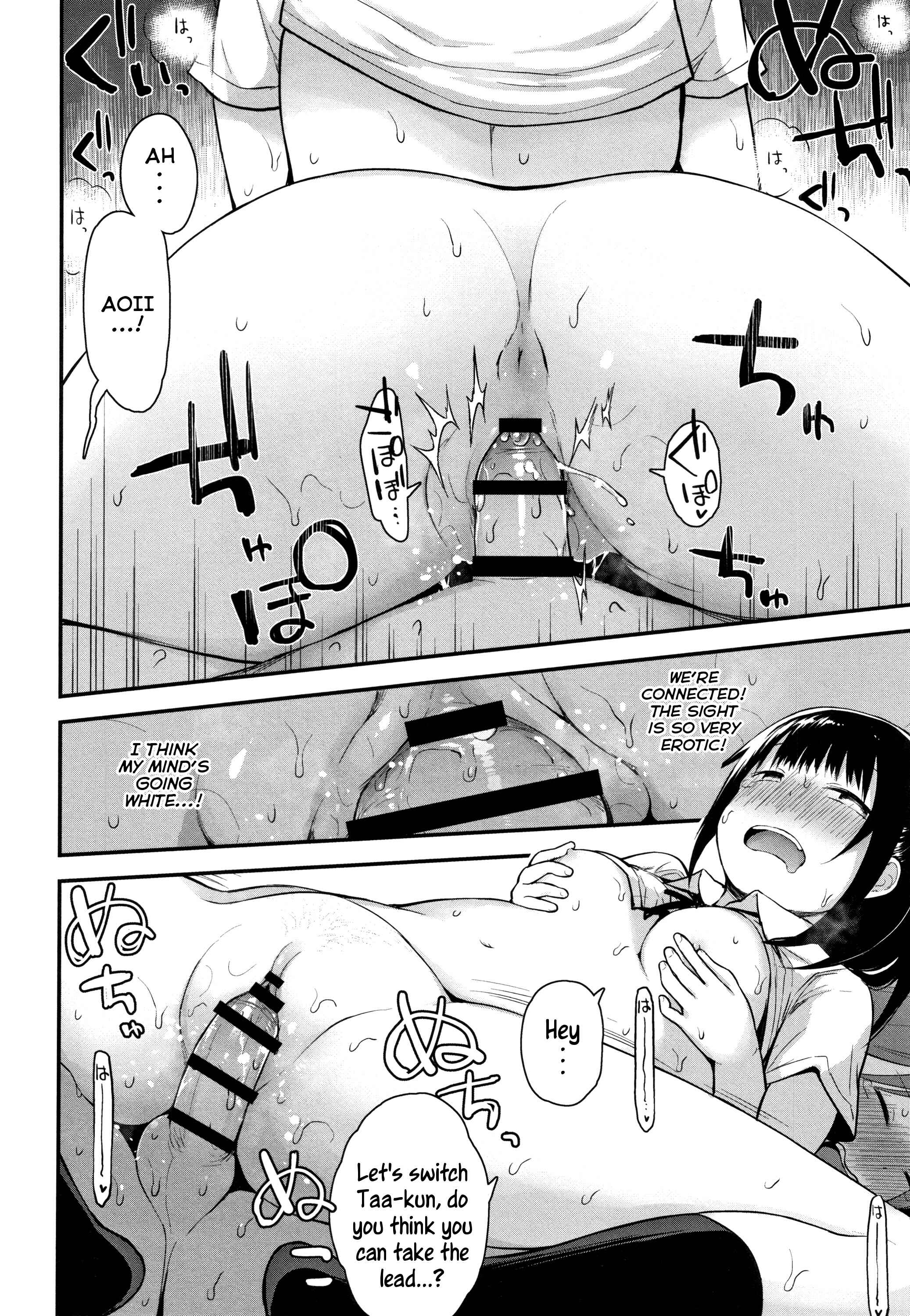 Page 16 Chapter 5 Chiisana Koukishin