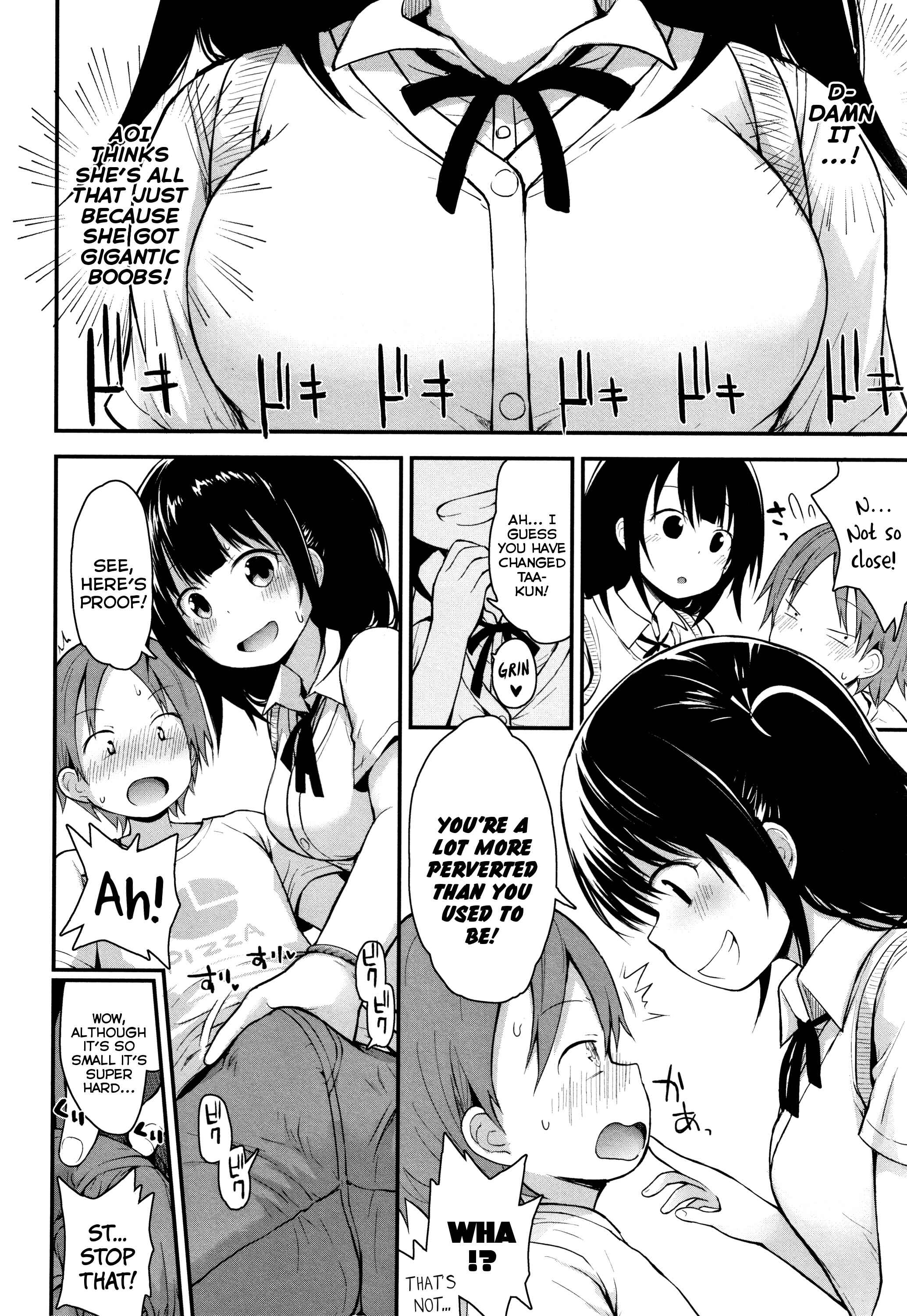 Page 4 Chapter 5 Chiisana Koukishin