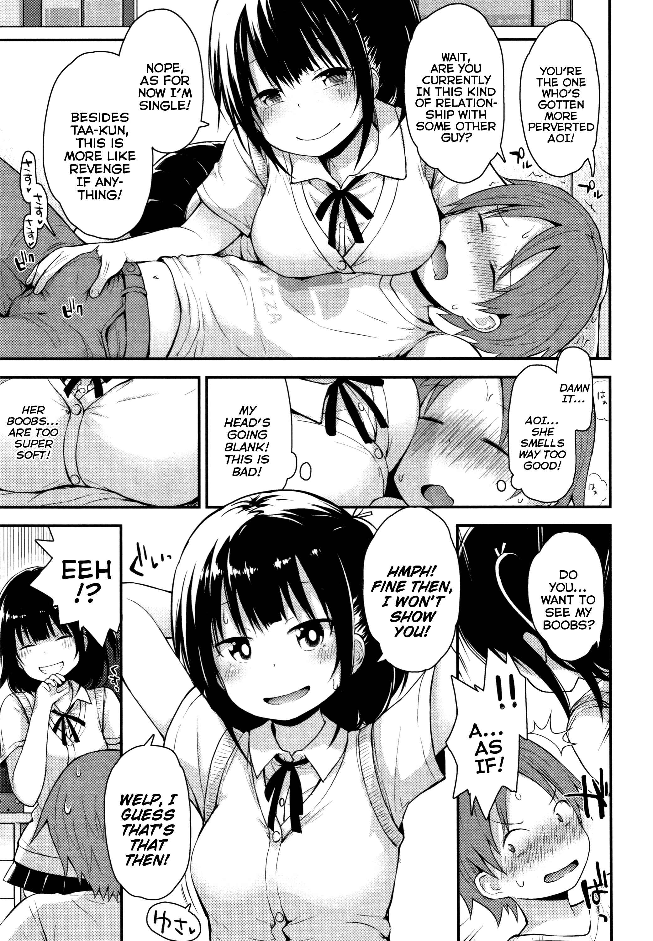 Page 5 Chapter 5 Chiisana Koukishin