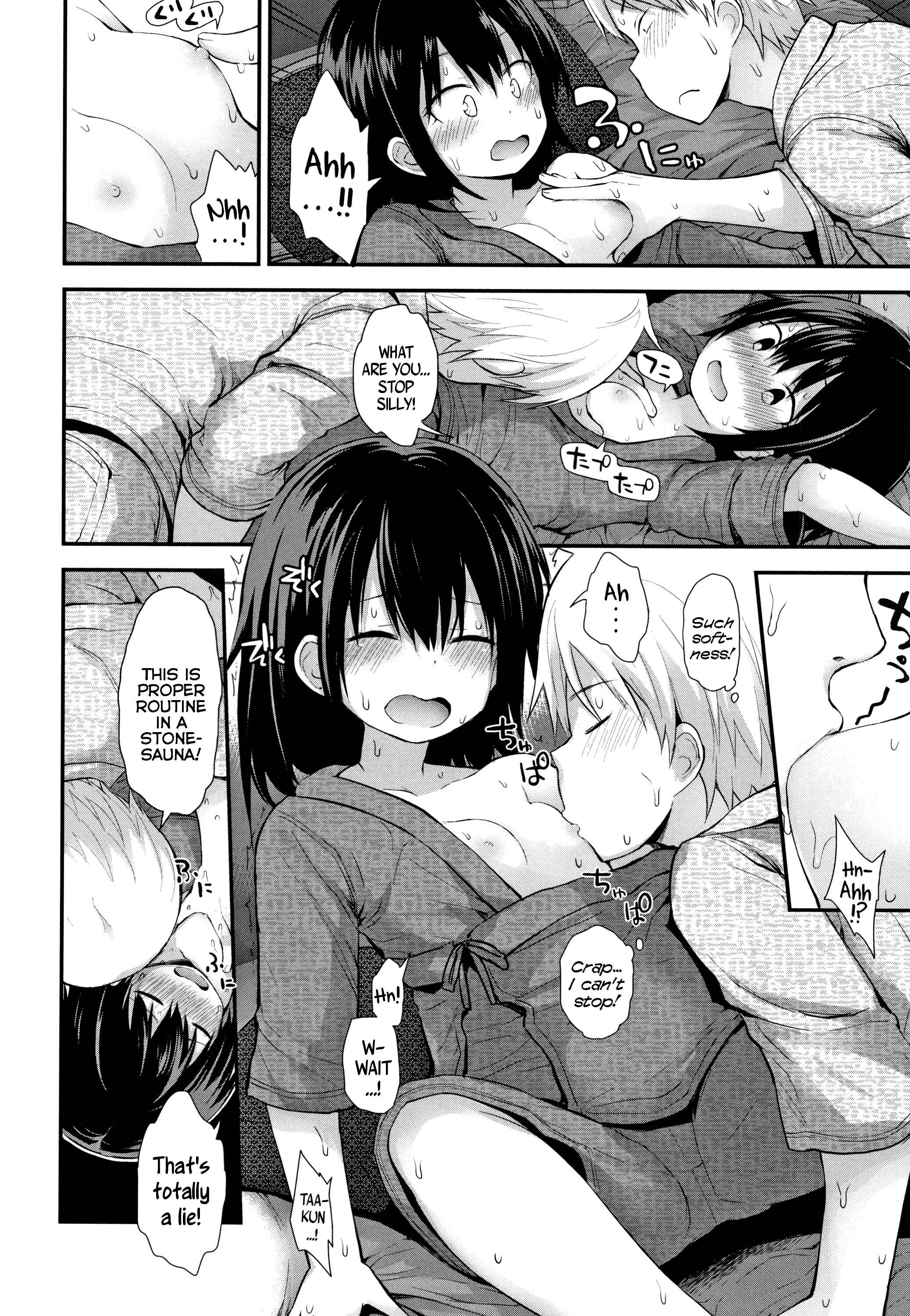 Page 5 Chapter 9 Chiisana Koukishin
