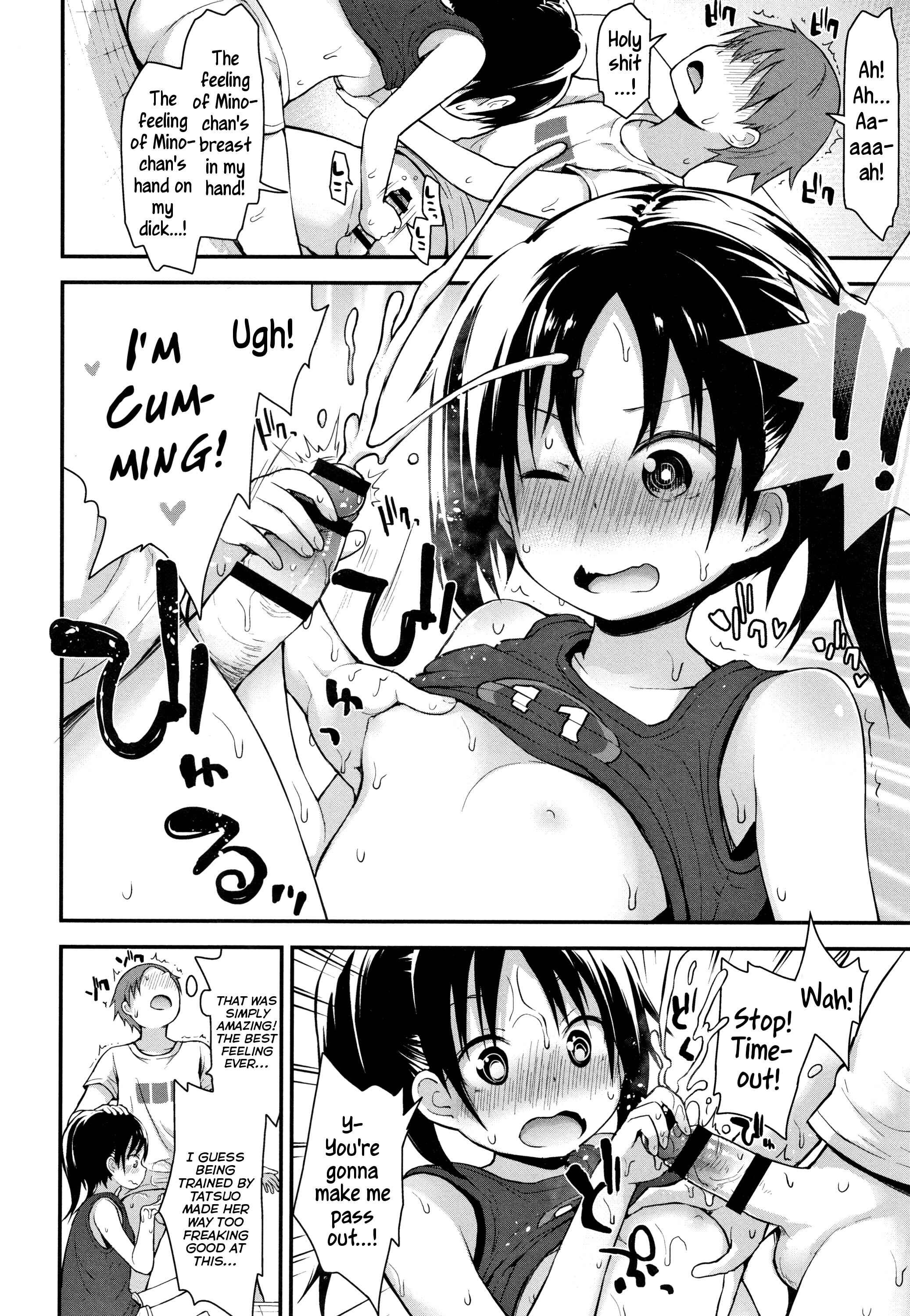 Page 10 Chapter 2 Chiisana Koukishin