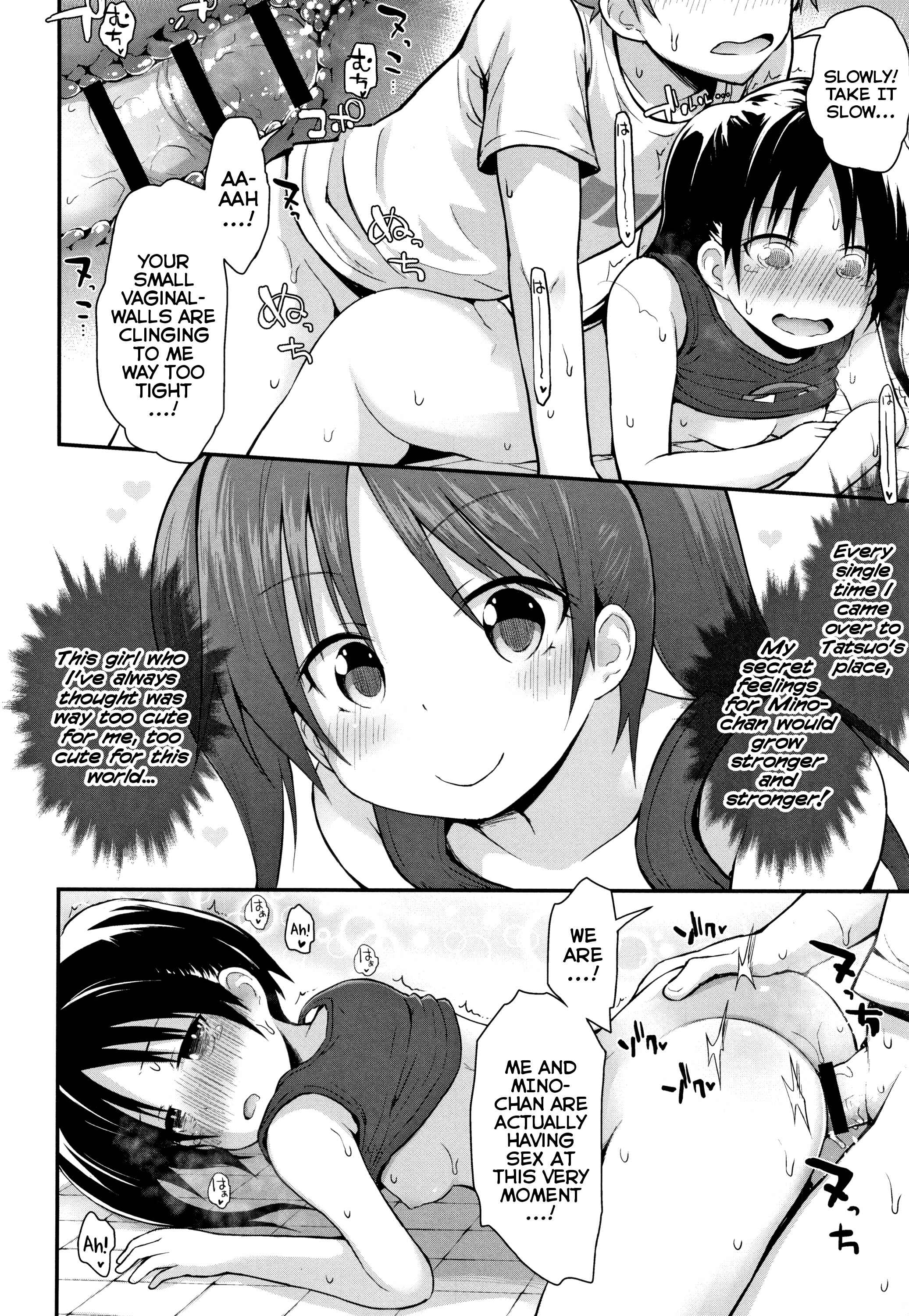 Page 16 Chapter 2 Chiisana Koukishin