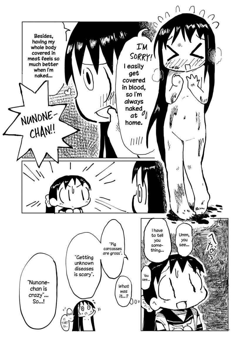 Page 19 Chapter Unknown_8cbd Buta-san Daisuki Nunone-chan