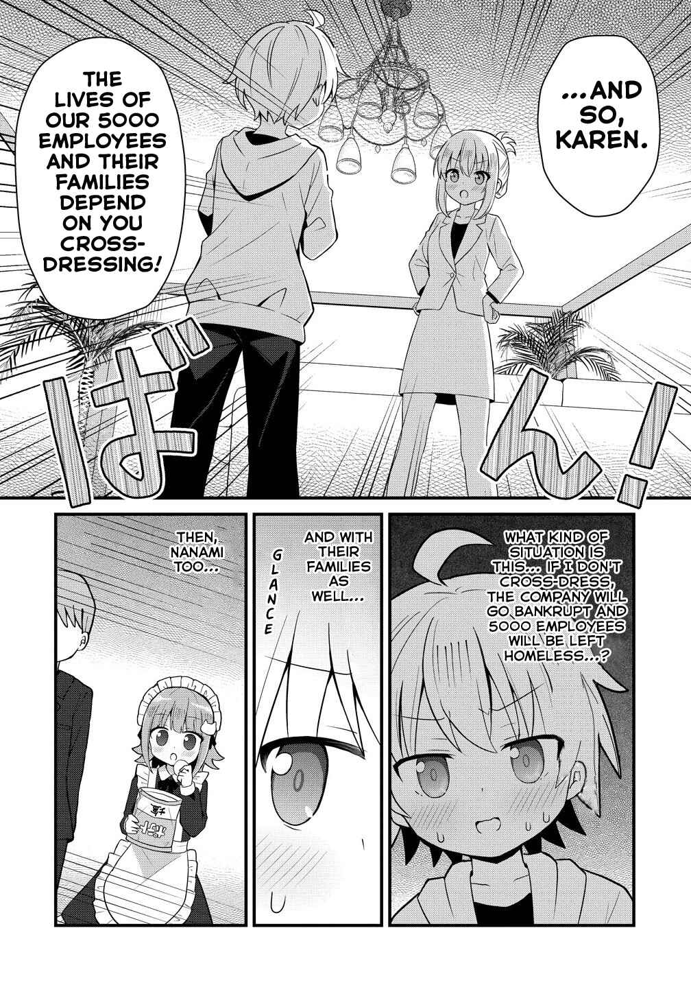 Page 11 Chapter 1 Mikogami Karen no Kakushigoto