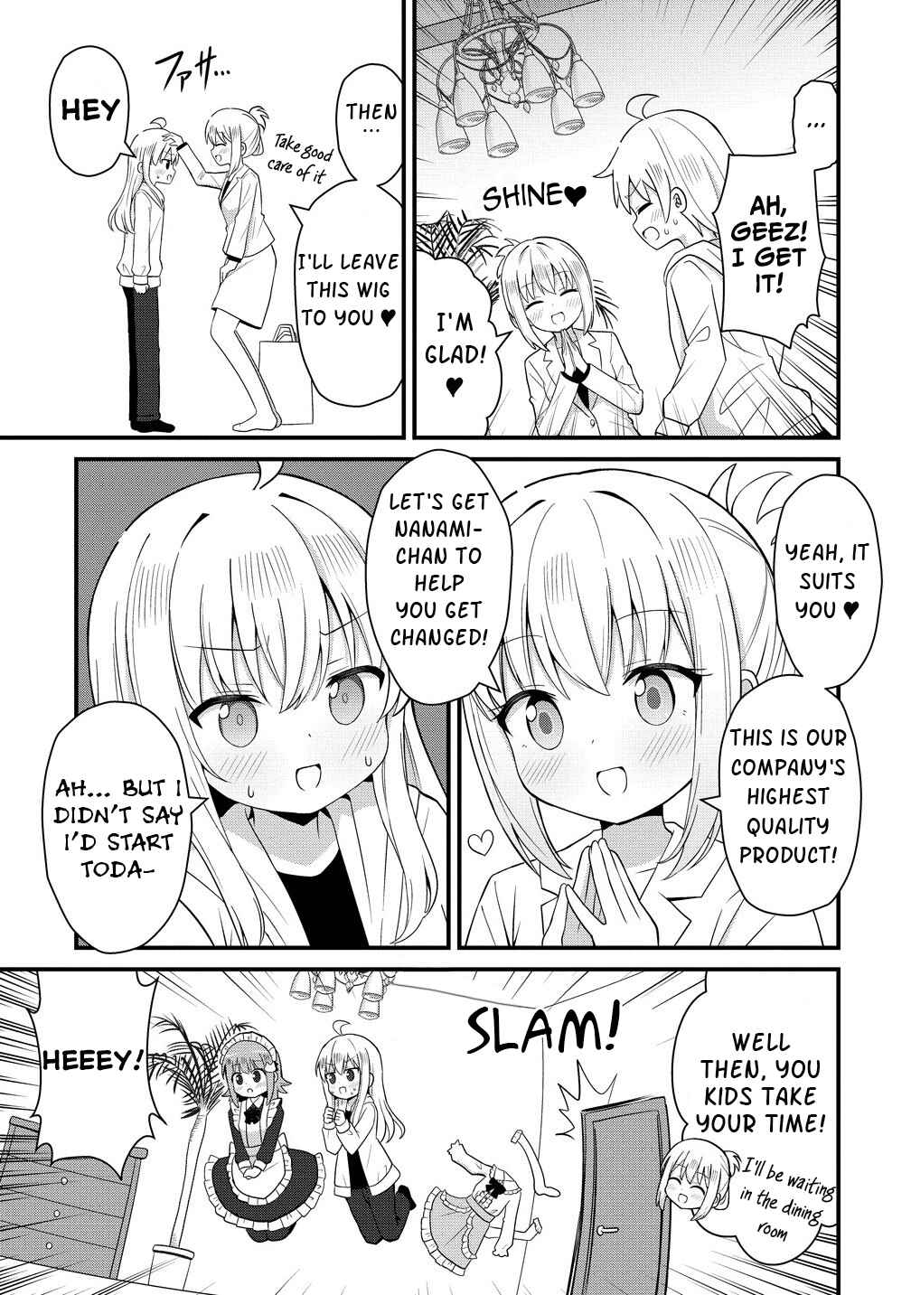 Page 12 Chapter 1 Mikogami Karen no Kakushigoto