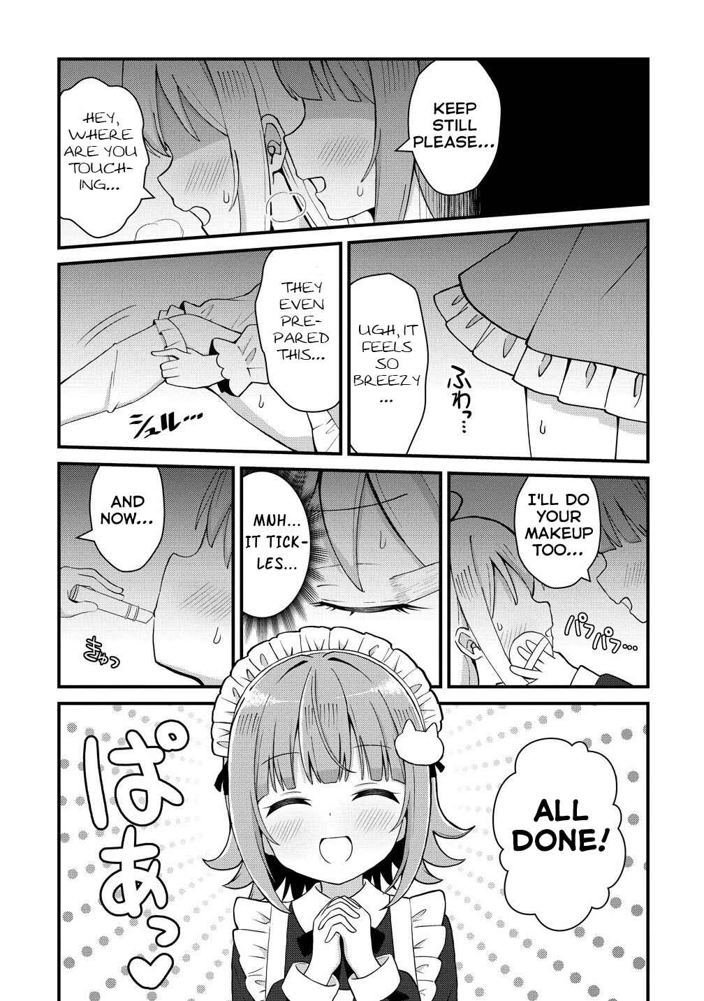 Page 14 Chapter 1 Mikogami Karen no Kakushigoto