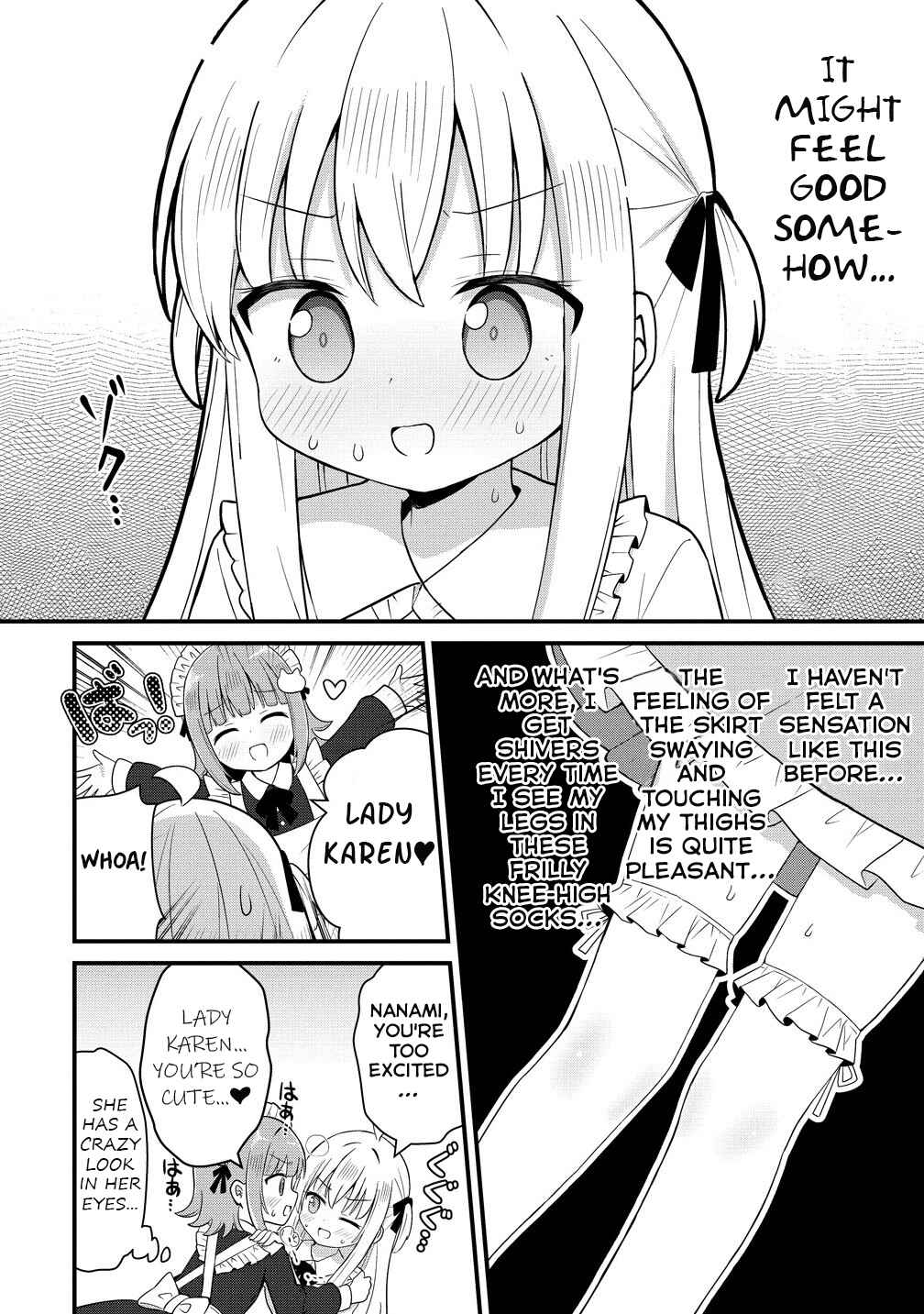 Page 17 Chapter 1 Mikogami Karen no Kakushigoto