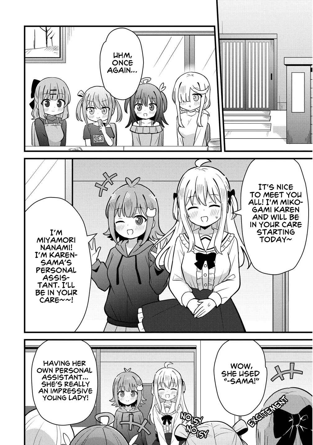 Page 2 Chapter 2.1 Mikogami Karen no Kakushigoto