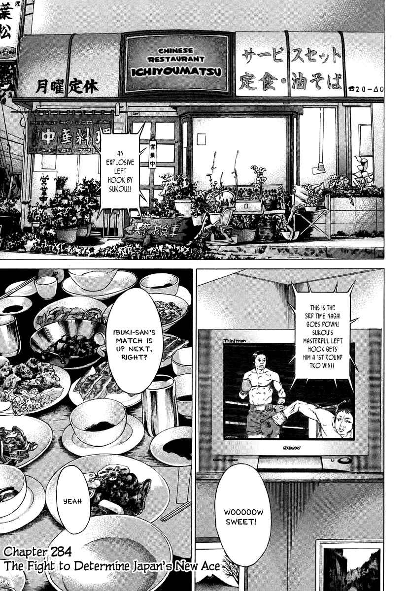Page 1 Chapter 284 Little Lord of Karate