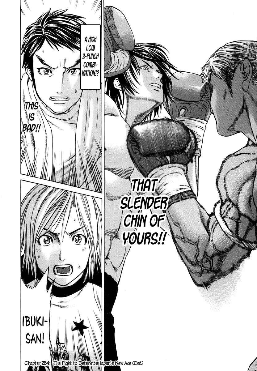 Page 18 Chapter 284 Little Lord of Karate