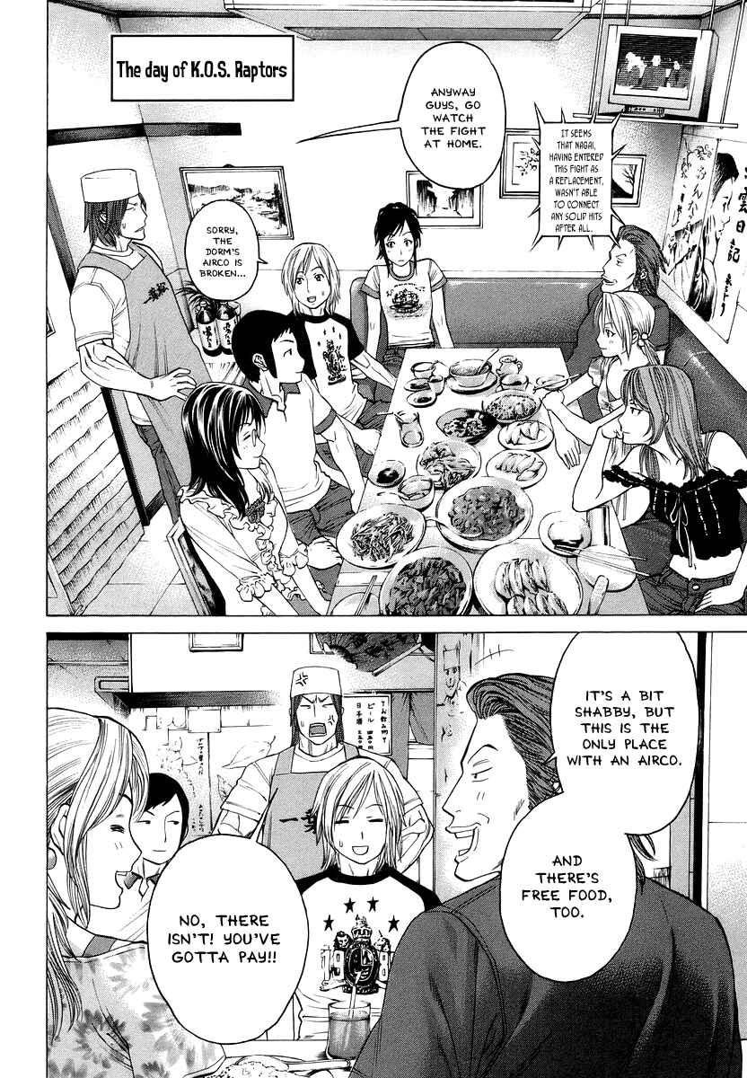 Page 2 Chapter 284 Little Lord of Karate