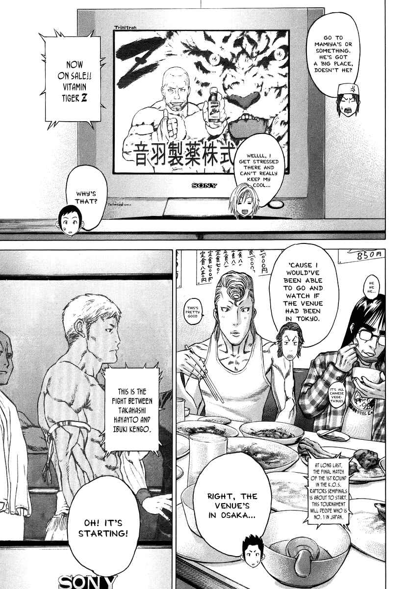 Page 3 Chapter 284 Little Lord of Karate