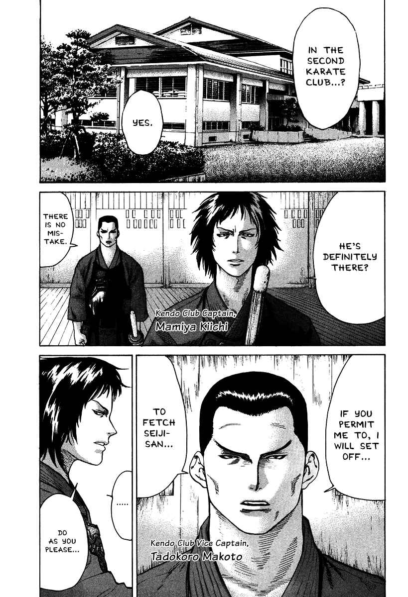Page 1 Chapter 11 Little Lord of Karate