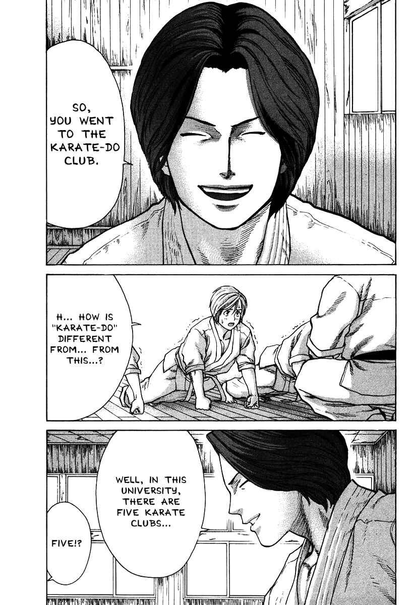 Page 12 Chapter 11 Little Lord of Karate