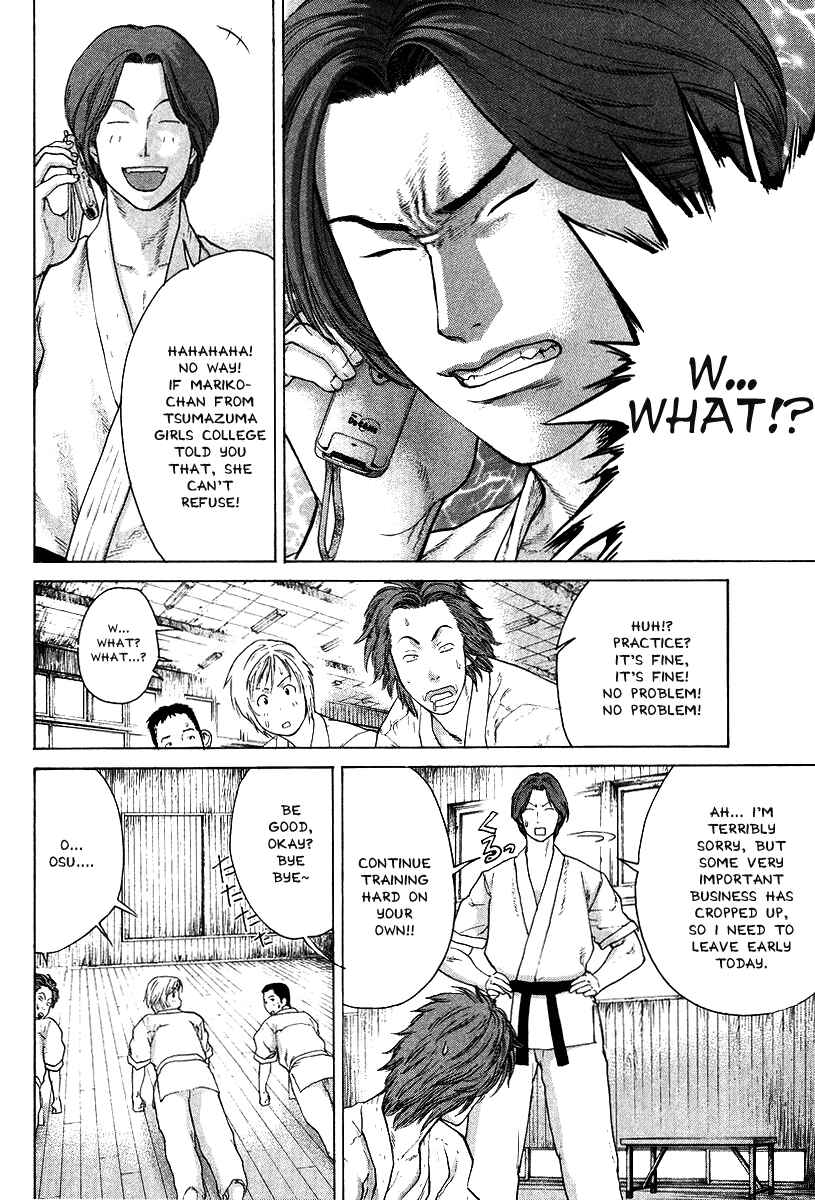Page 15 Chapter 11 Little Lord of Karate