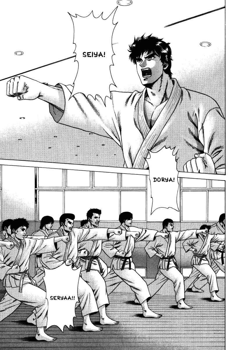 Page 7 Chapter 11 Little Lord of Karate