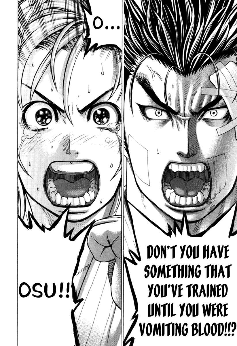 Page 16 Chapter 151 Little Lord of Karate