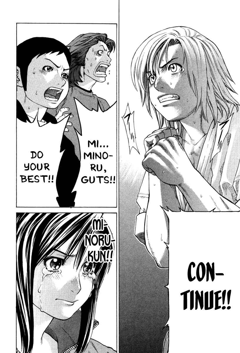 Page 2 Chapter 151 Little Lord of Karate