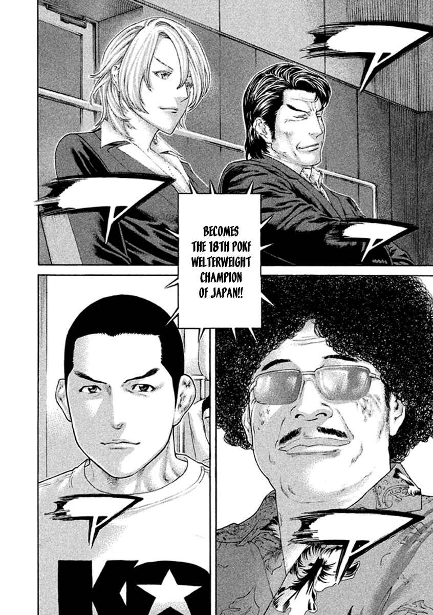 Page 10 Chapter 492 Little Lord of Karate