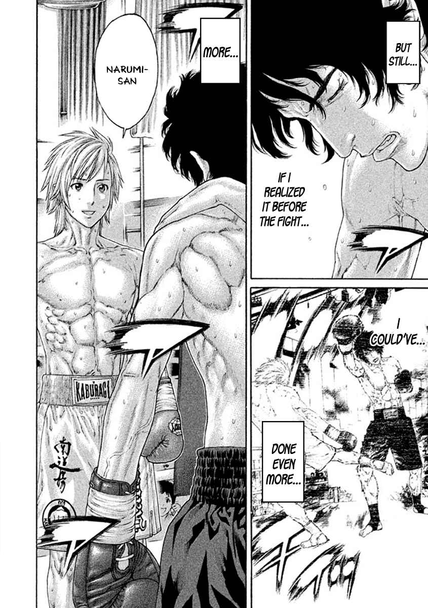 Page 12 Chapter 492 Little Lord of Karate
