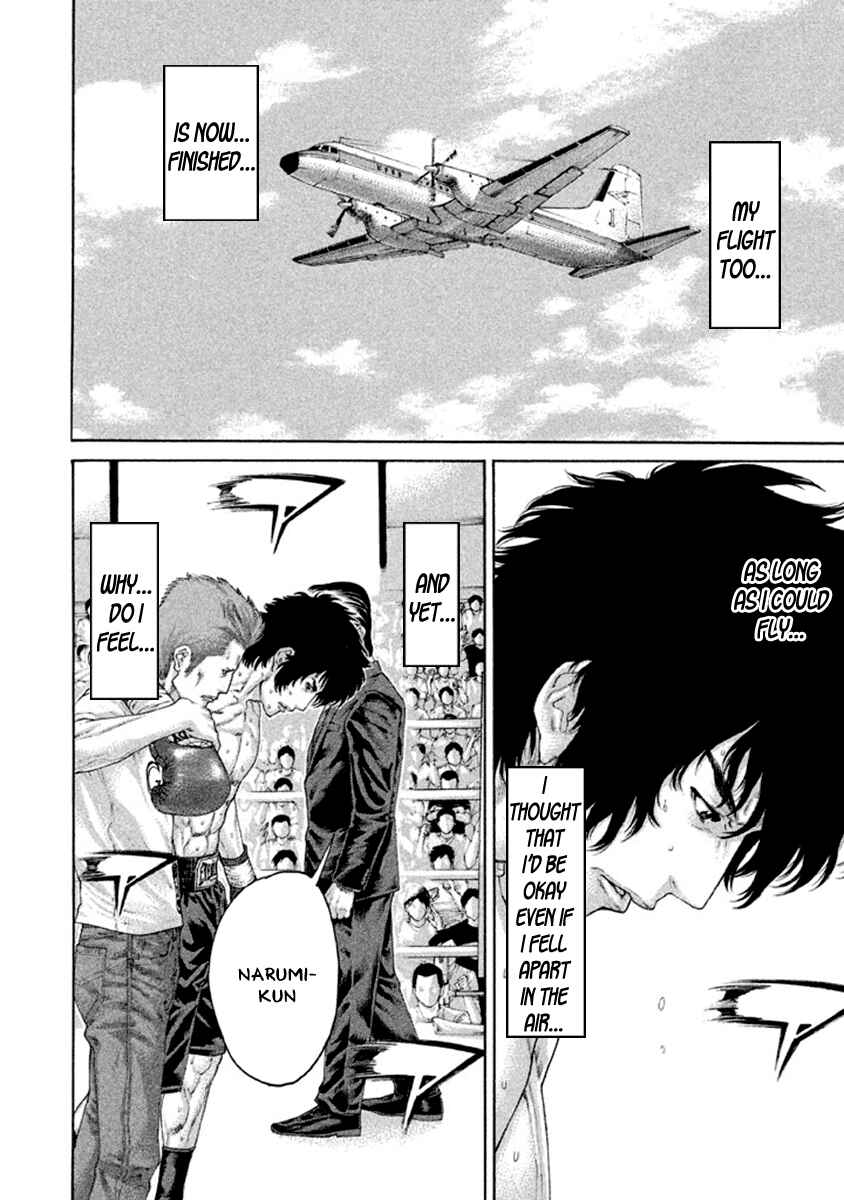 Page 14 Chapter 492 Little Lord of Karate