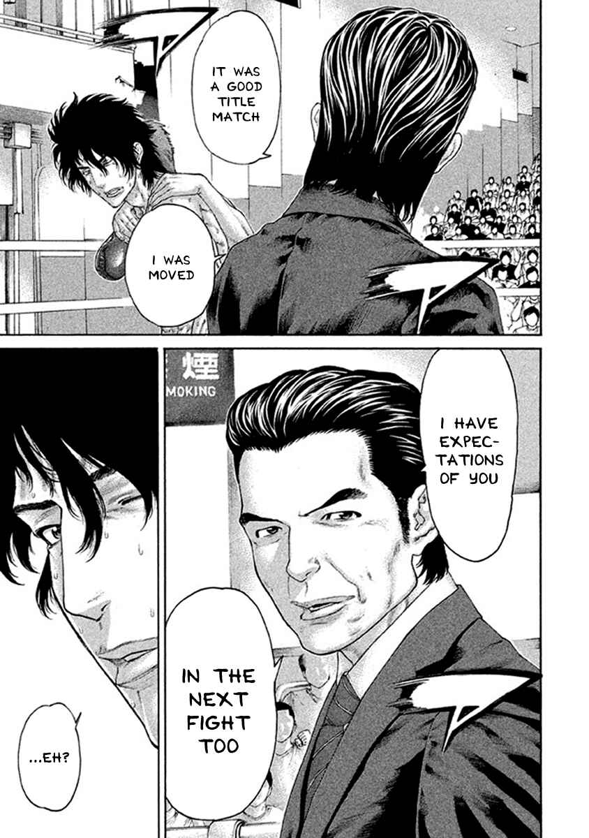 Page 15 Chapter 492 Little Lord of Karate