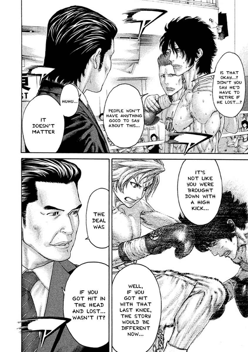 Page 16 Chapter 492 Little Lord of Karate