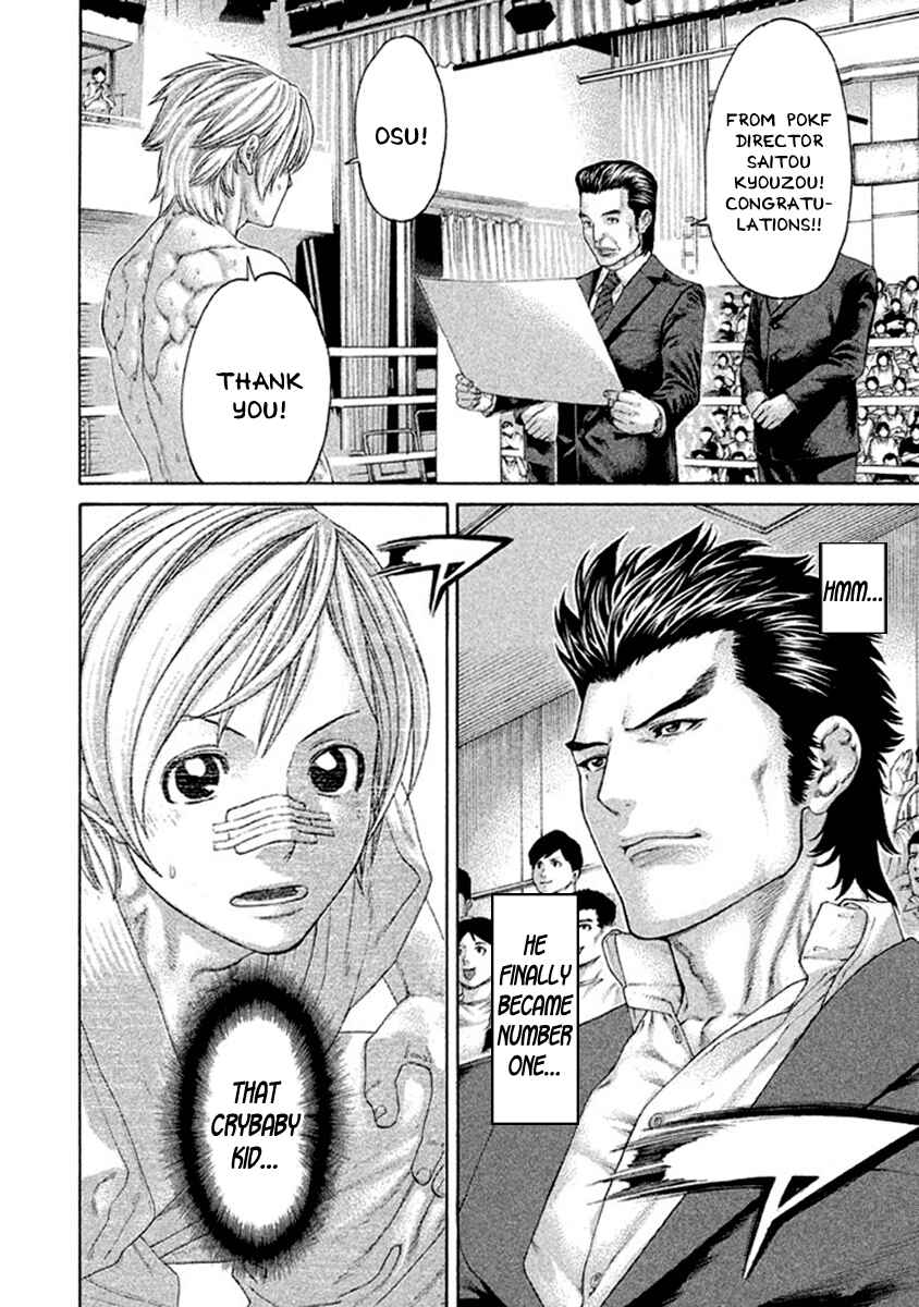 Page 20 Chapter 492 Little Lord of Karate